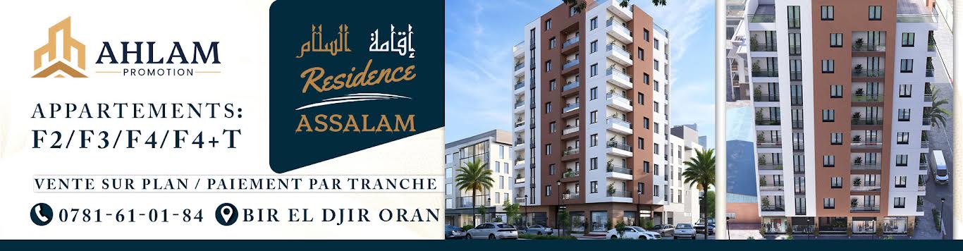 Slide Listing - promotion immobiliere ahlam